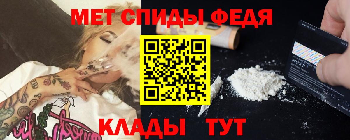 мориарти формула  АМФЕТАМИН  Россия  Вход с VPN  Амфетамин VHQ 