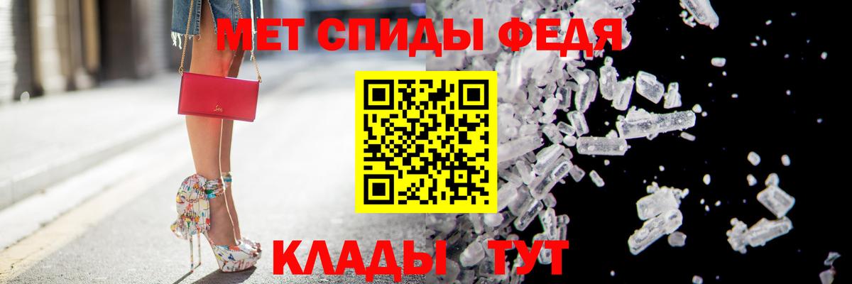 АМФЕТАМИН 97% Россия