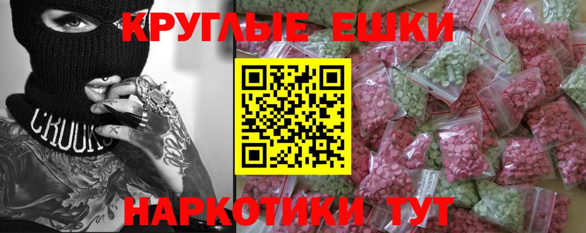 Экстази Cube  Ecstasy Punisher  Россия  Вход с VPN 