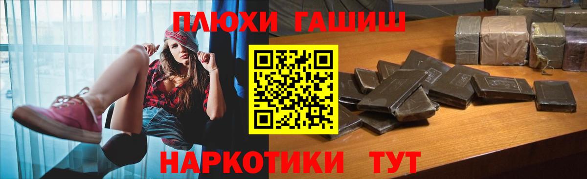 Гашиш  Cocaine  МДМА  Россия  ГАШИШ  А ПВП СОЛЬ   Вход с VPN  Марихуана  МЕФ кристаллы  ТГК 