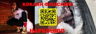 экстази Гусиноозёрск
