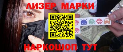 кокаин VHQ Гусев