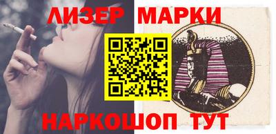 кокаин VHQ Гусев
