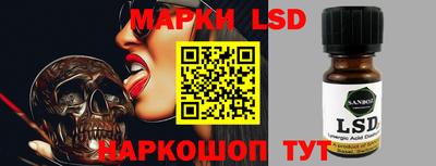 PSILOCYBIN Гусь-Хрустальный