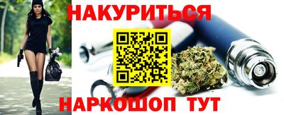 кокаин VHQ Гусев