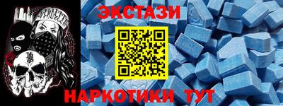 кокаин VHQ Гусев