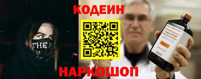 кокаин VHQ Гусев