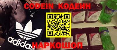 кокаин VHQ Гусев