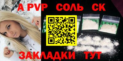 PSILOCYBIN Гусь-Хрустальный