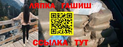 экстази Гусиноозёрск