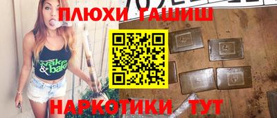 PSILOCYBIN Гусь-Хрустальный
