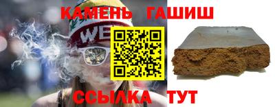 экстази Гусиноозёрск