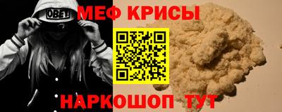 экстази Гусиноозёрск