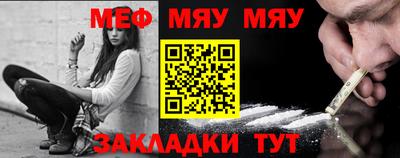 экстази Гусиноозёрск