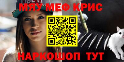 кокаин VHQ Гусев