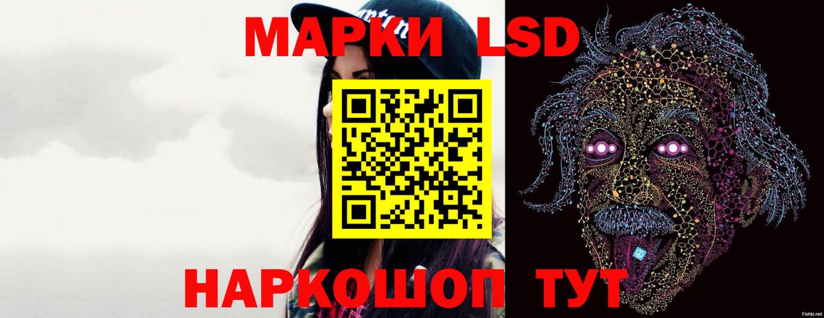 LSD-25 экстази ecstasy  Вход с VPN  ЛСД экстази  Россия  LSD-25 экстази кислота 