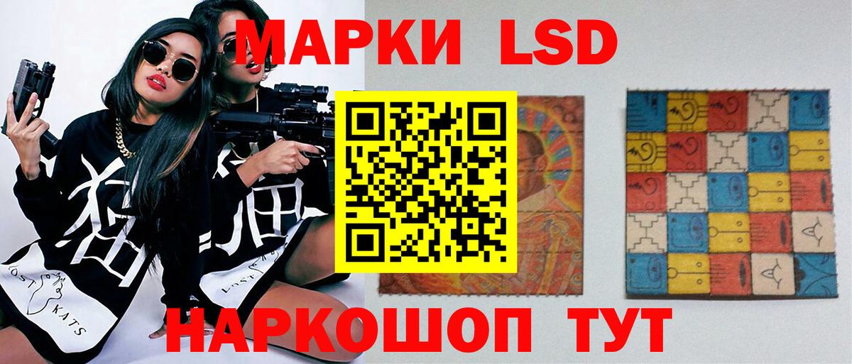 Лсд 25 экстази ecstasy Россия