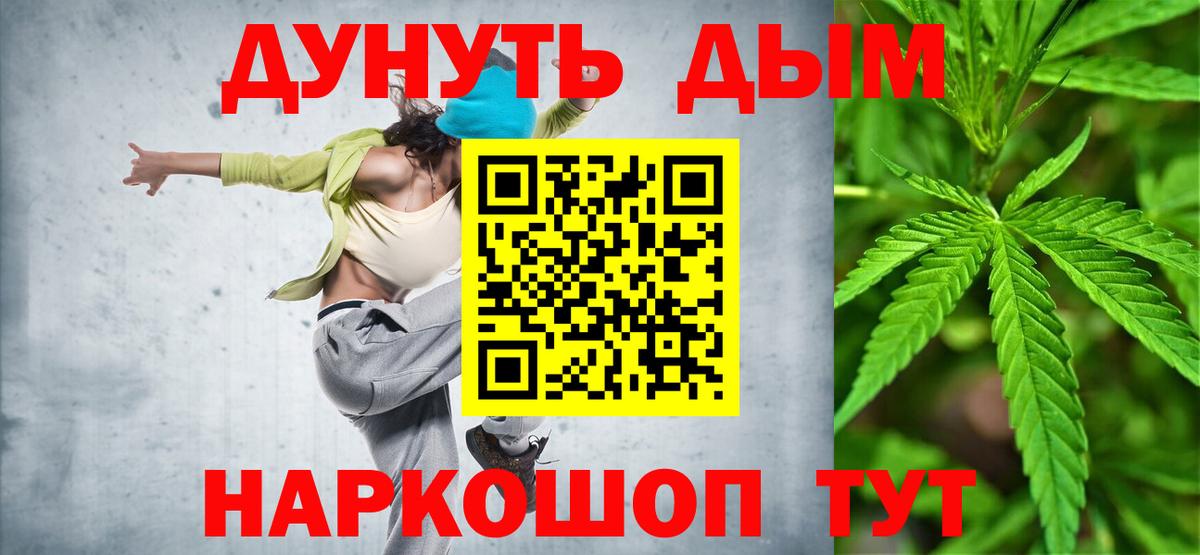 Марихуана OG Kush Россия
